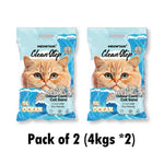 MEOWTAIN BENTONITE CAT LITTER OCEAN