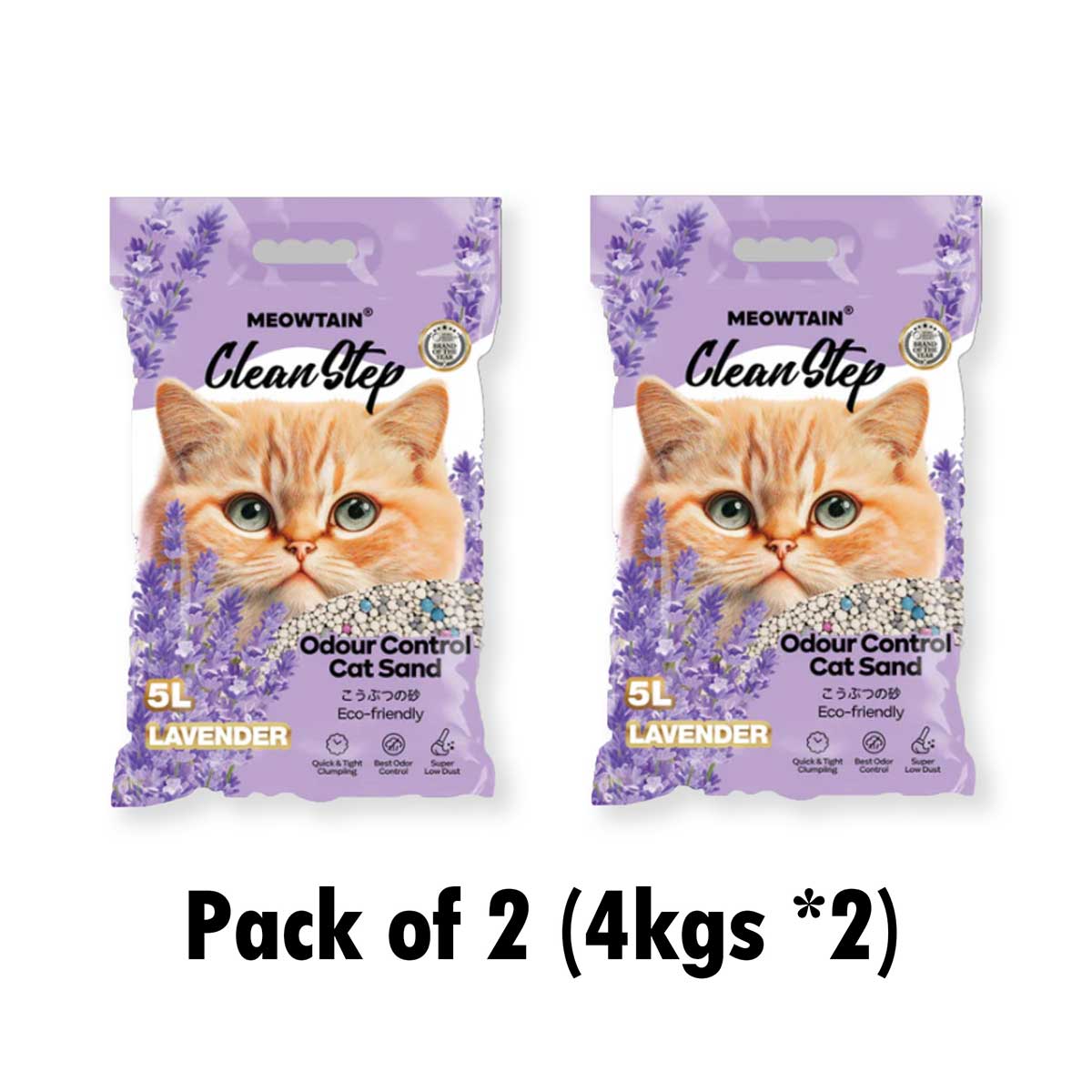 MEOWTAIN BENTONITE CAT LITTER LAVENDER
