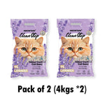 MEOWTAIN BENTONITE CAT LITTER LAVENDER